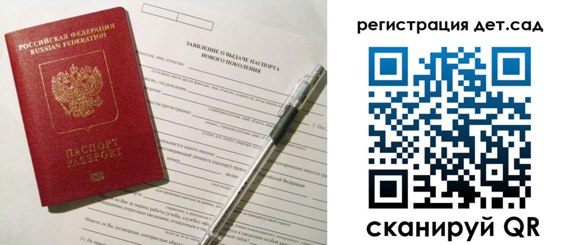 прописка регистрация в Чувашии