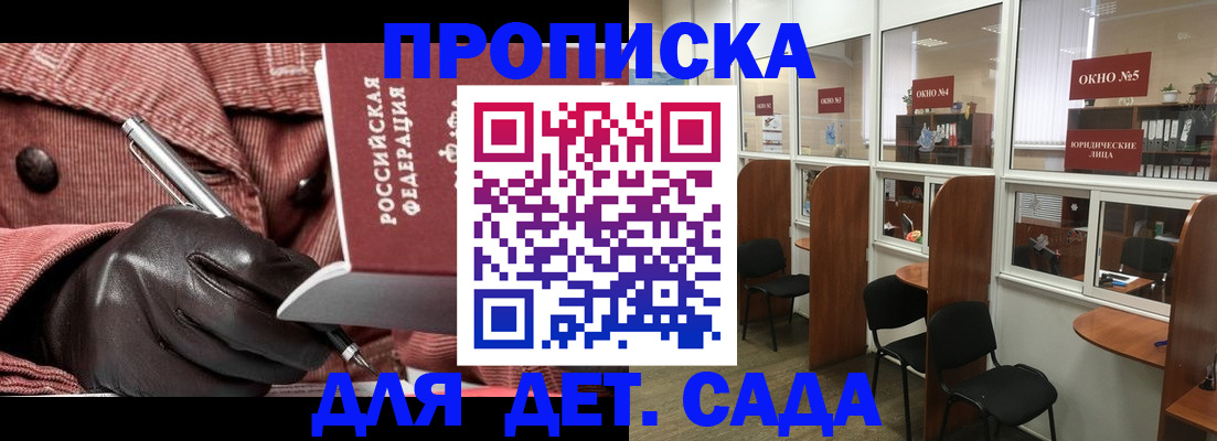 временная регистрация для всех в Чувашии
