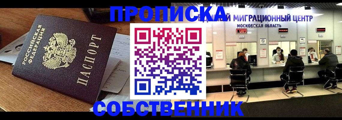 регистрация в Чувашии