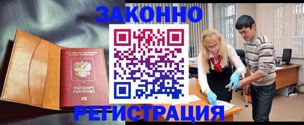 прописка поиск в Чувашии